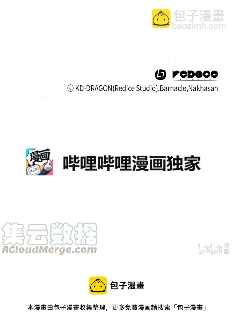 65 实力压制82