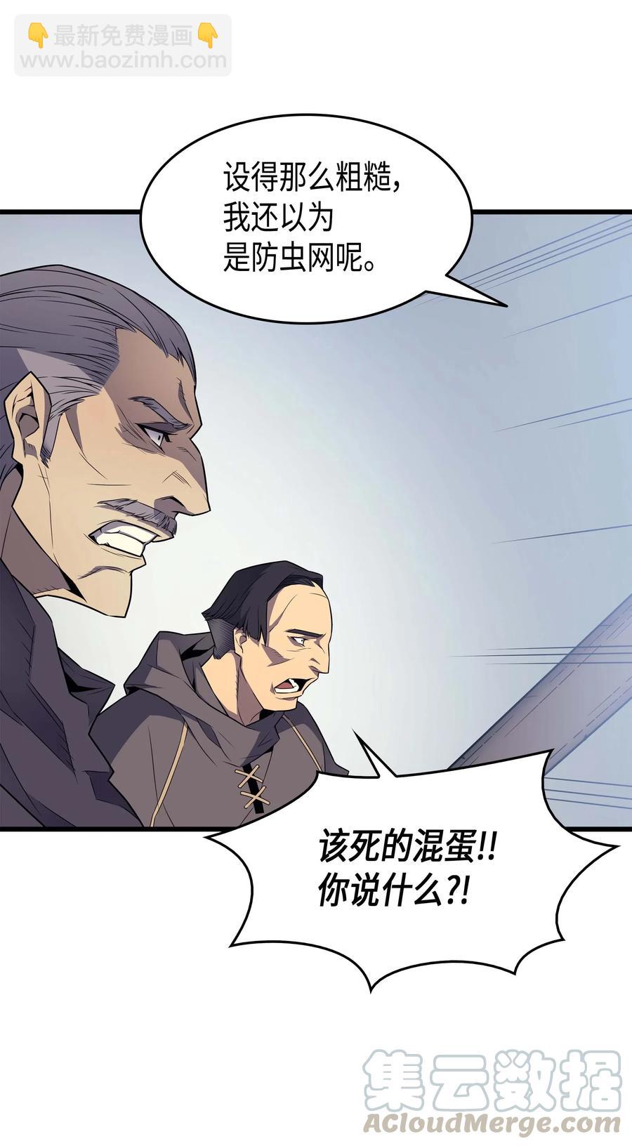 65 实力压制9