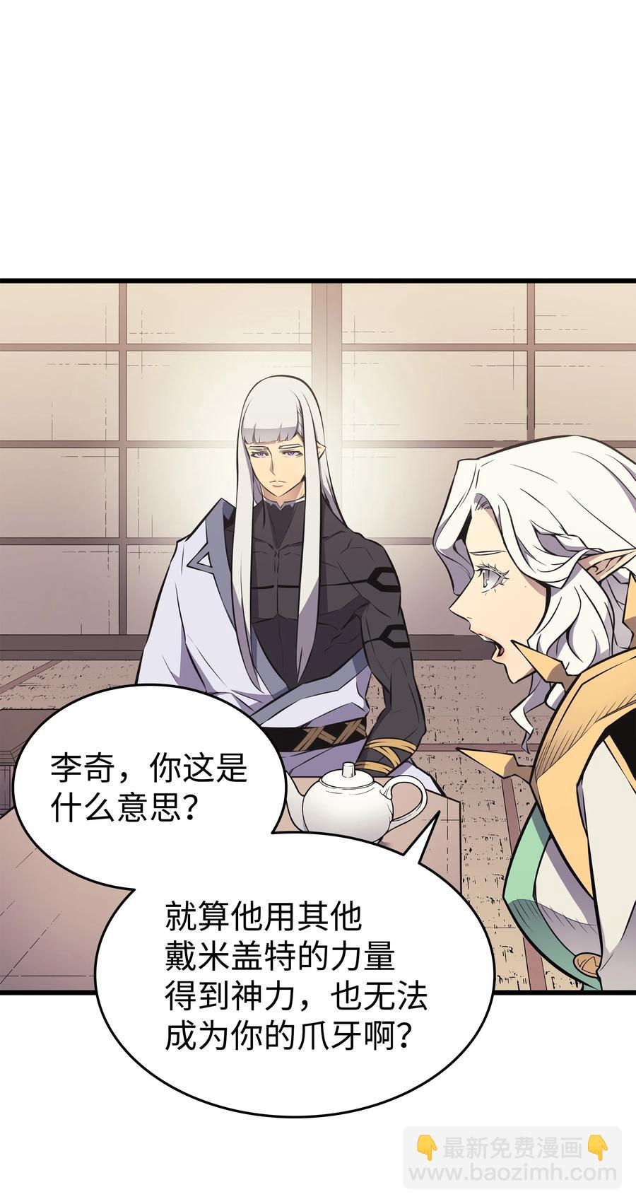 88 特殊的身体1