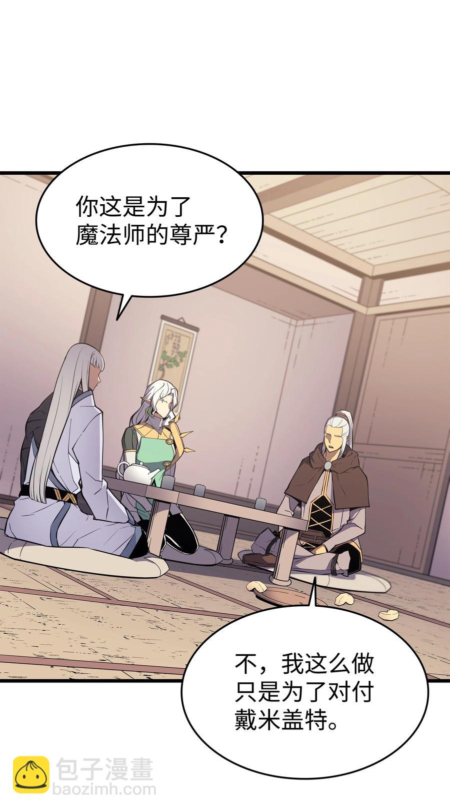 88 特殊的身体11