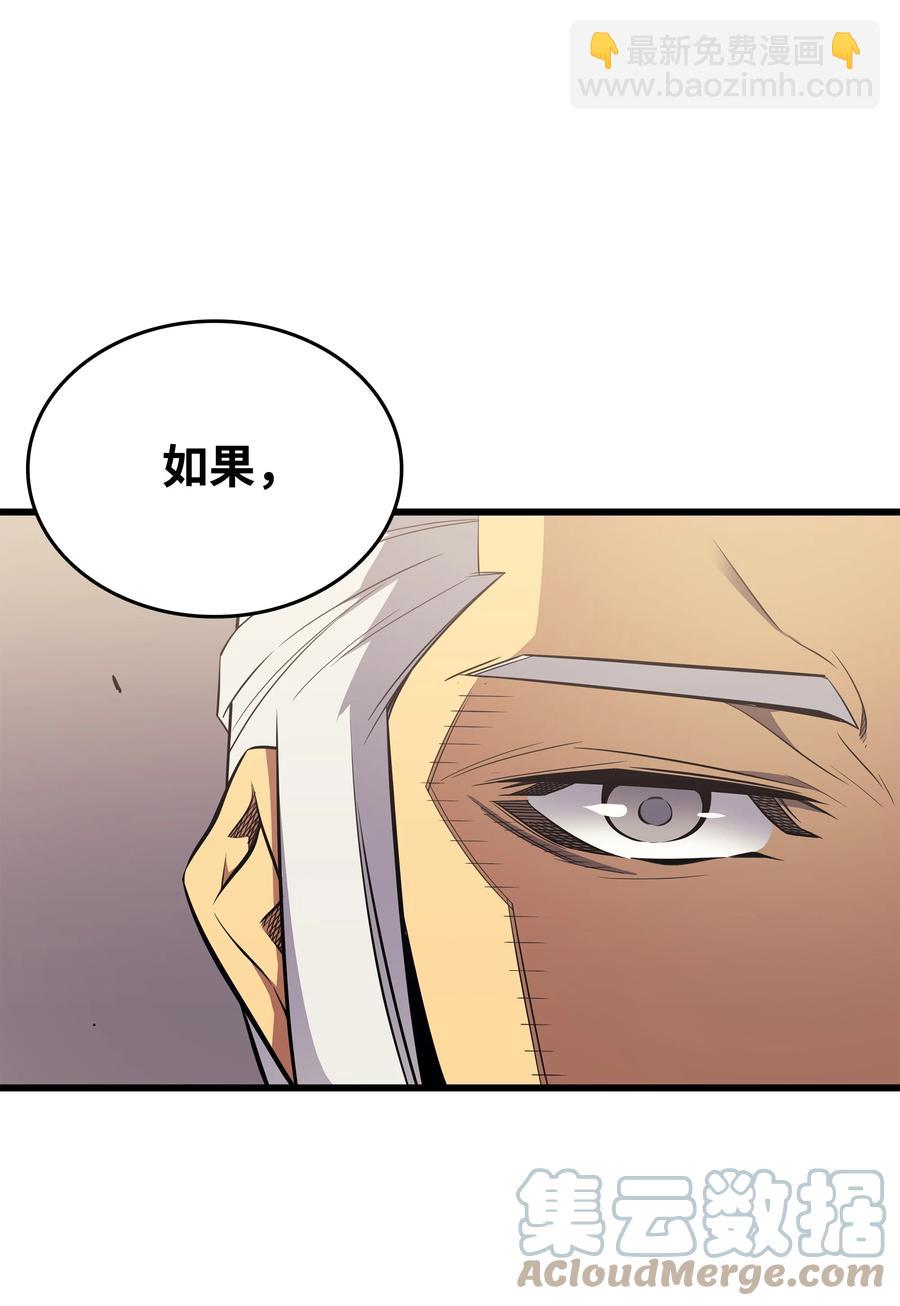 88 特殊的身体12