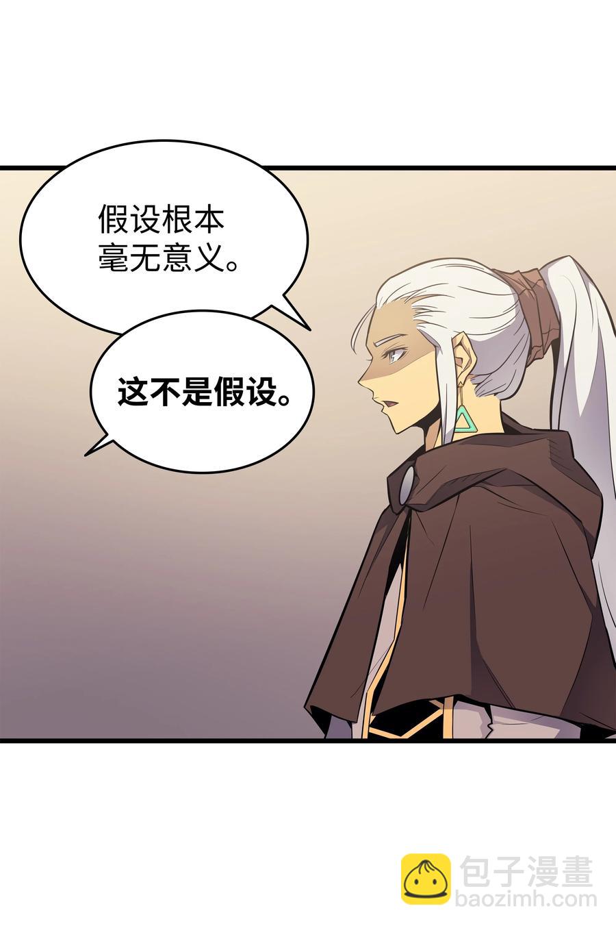 88 特殊的身体14