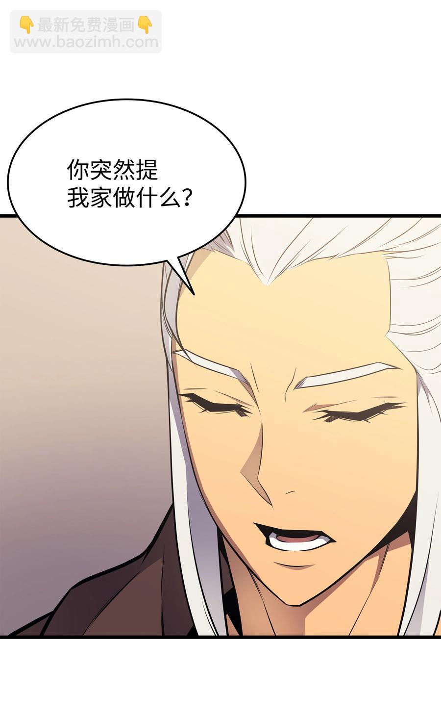 88 特殊的身体17
