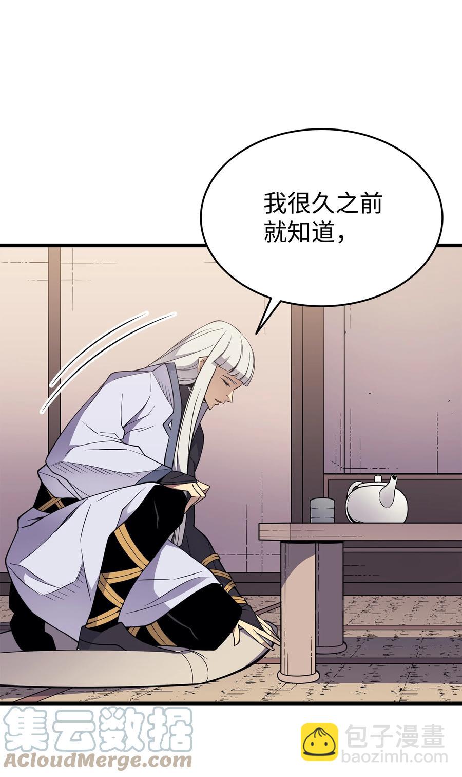 88 特殊的身体18