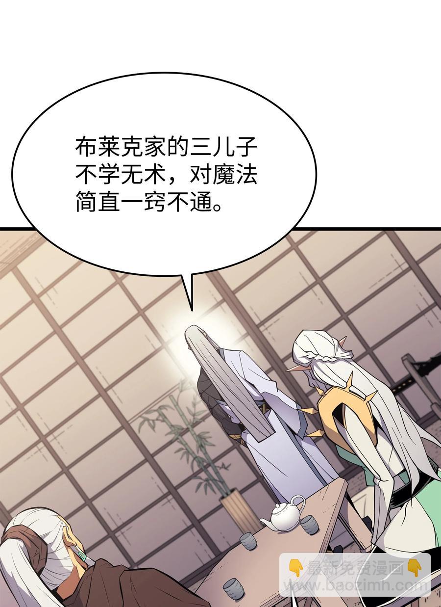 88 特殊的身体19