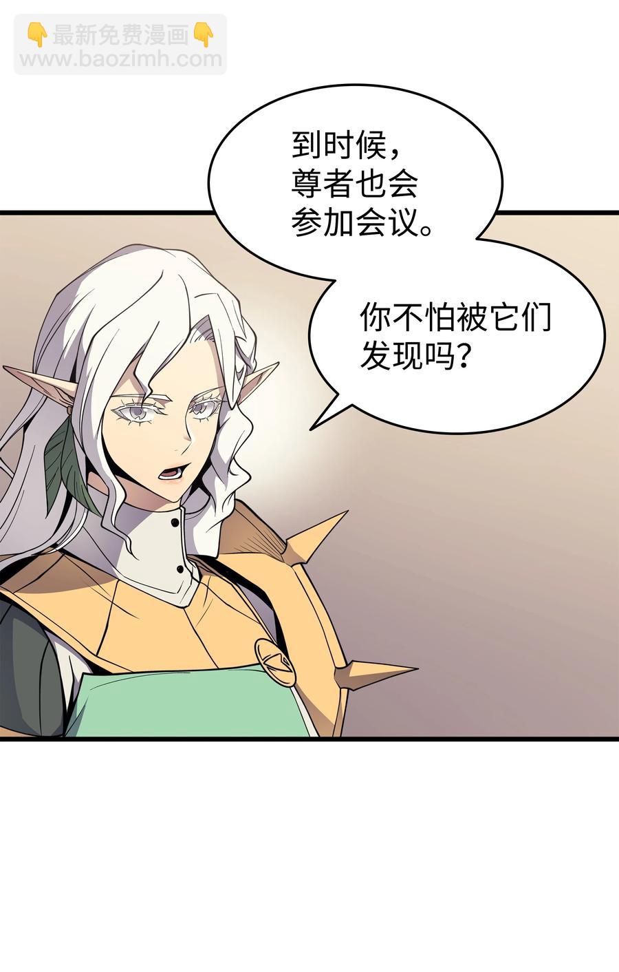 88 特殊的身体2