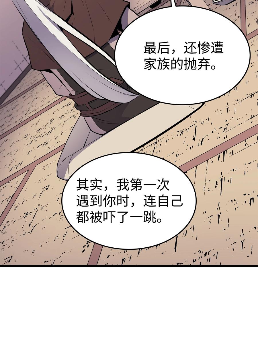 88 特殊的身体20