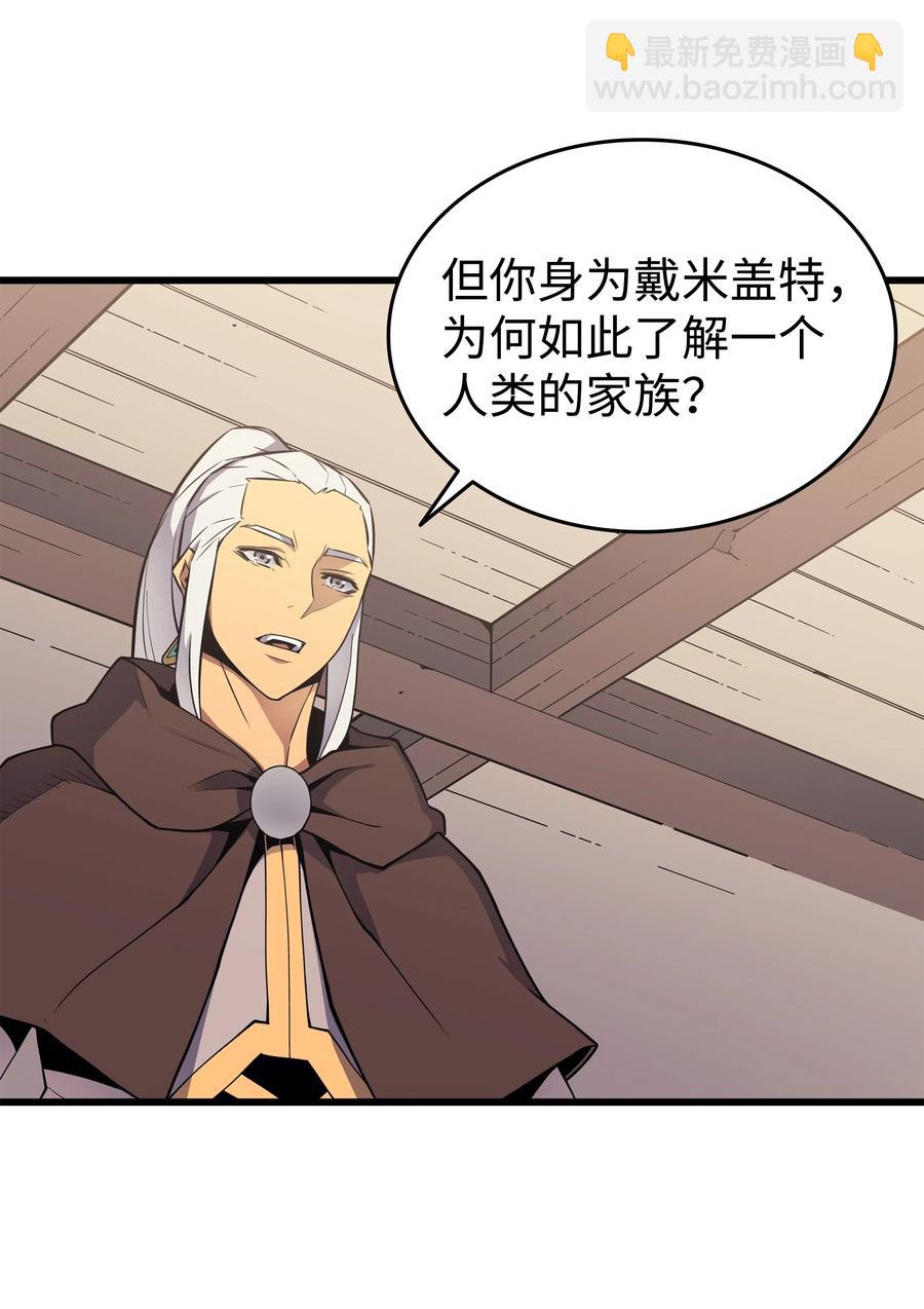 88 特殊的身体22