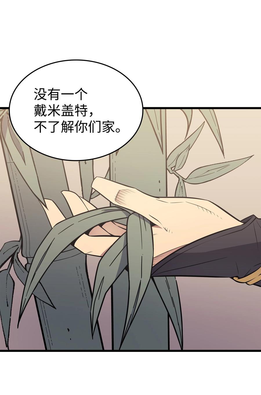 88 特殊的身体23