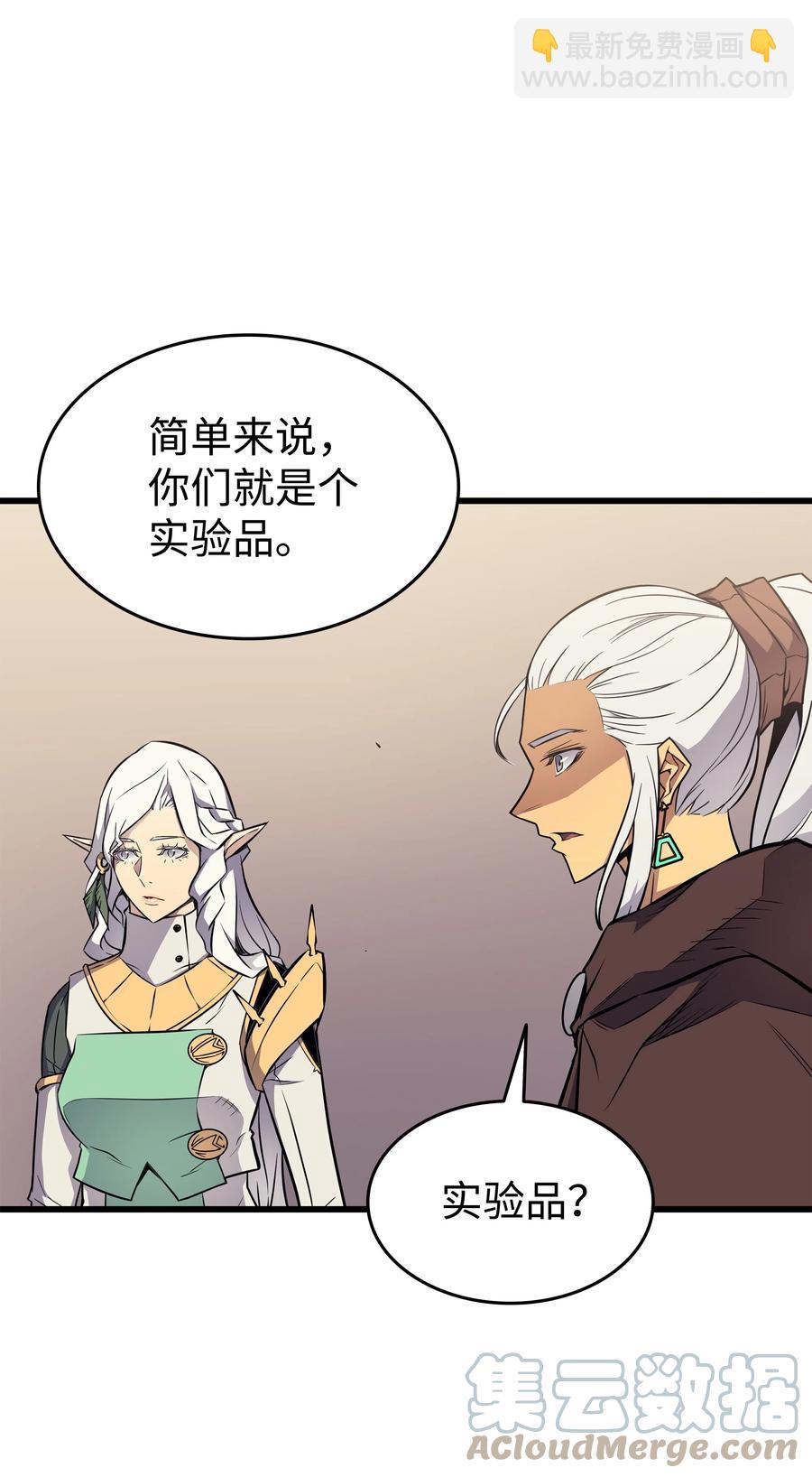 88 特殊的身体24
