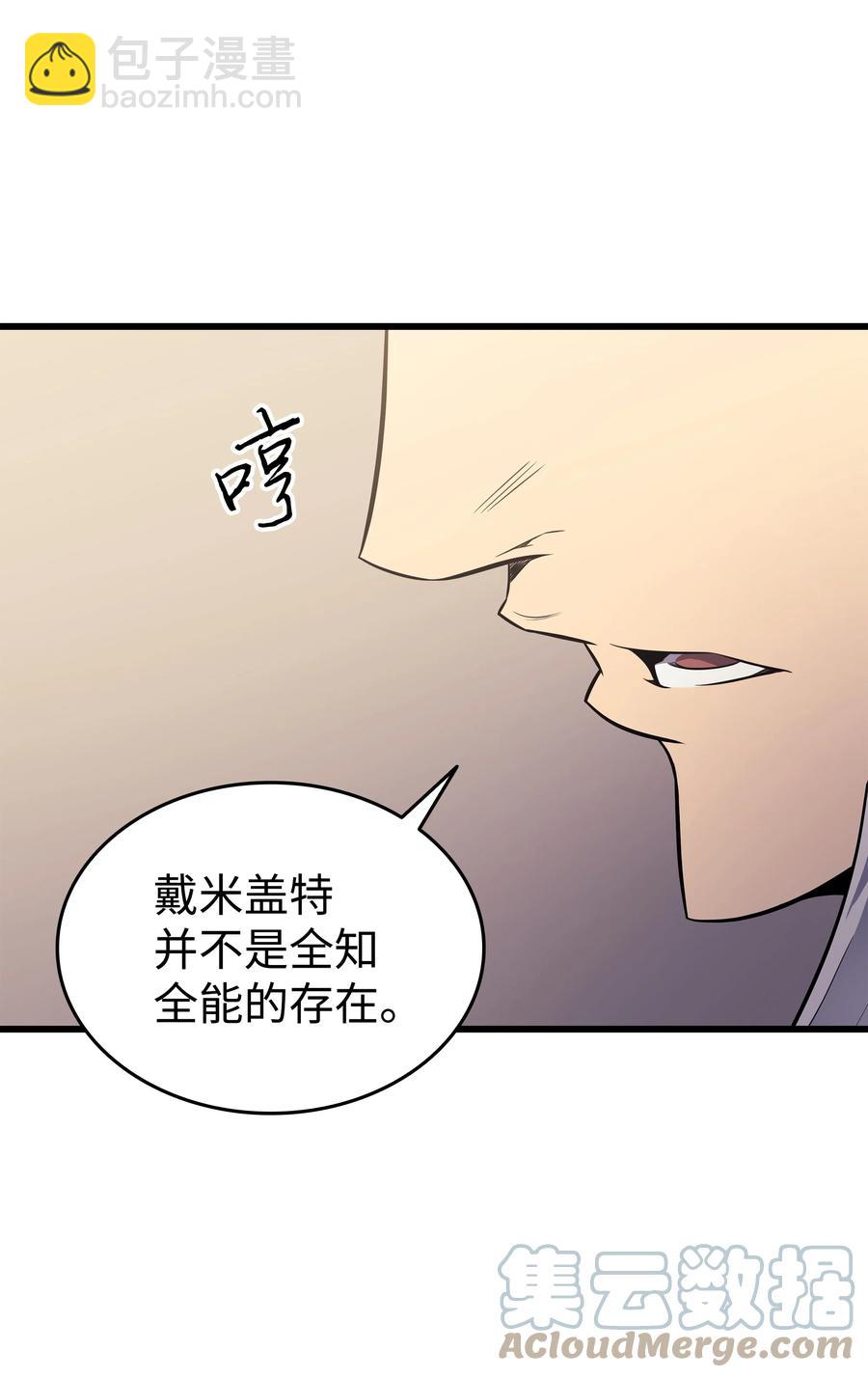 88 特殊的身体3