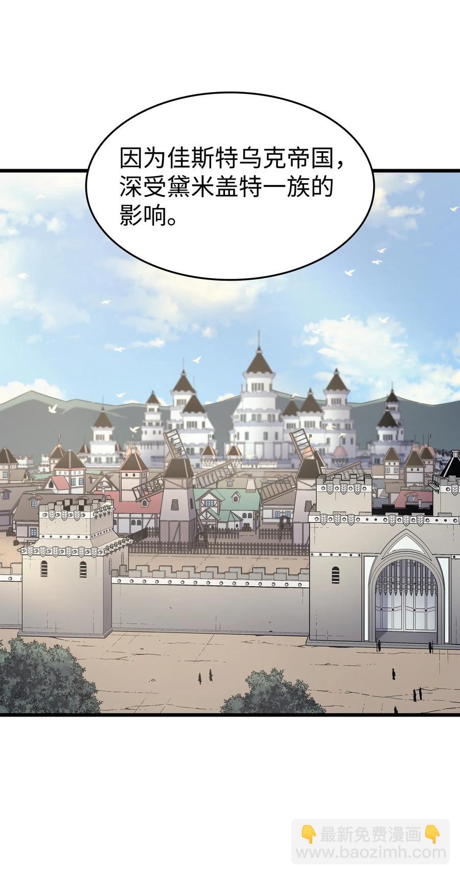 88 特殊的身体31
