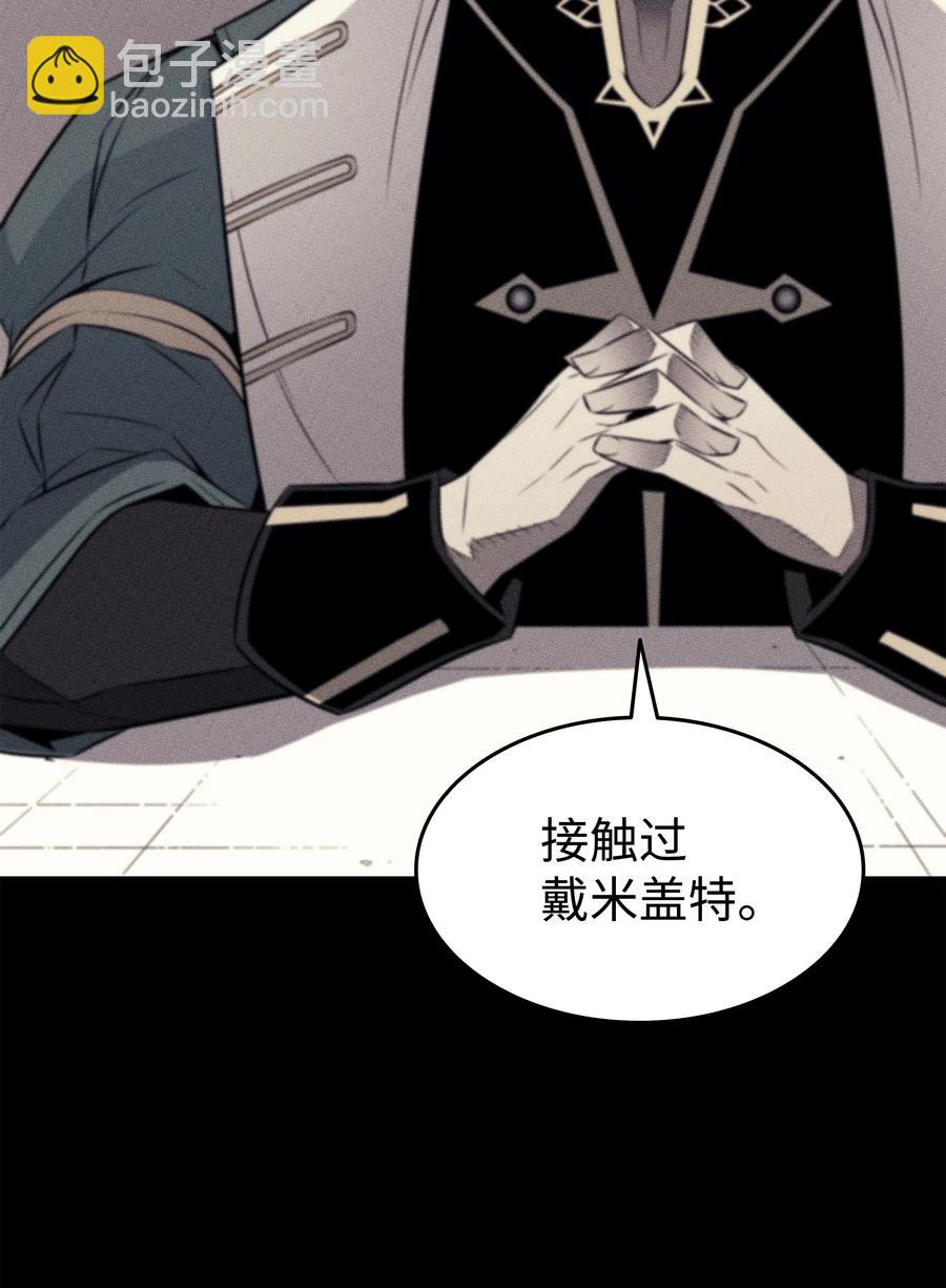 88 特殊的身体34