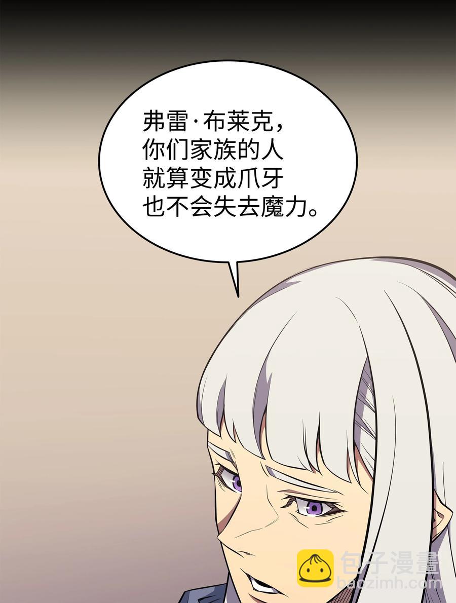 88 特殊的身体38