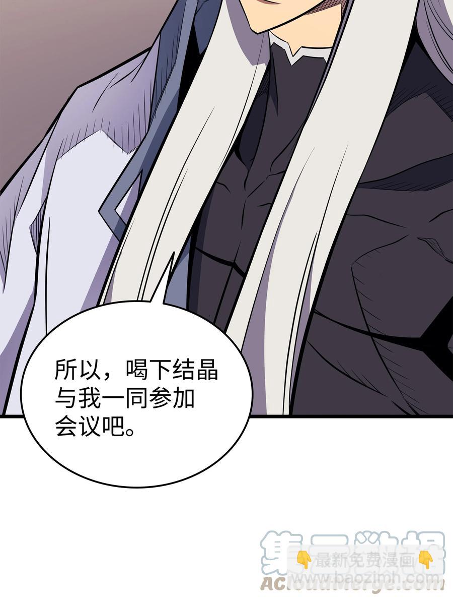 88 特殊的身体39