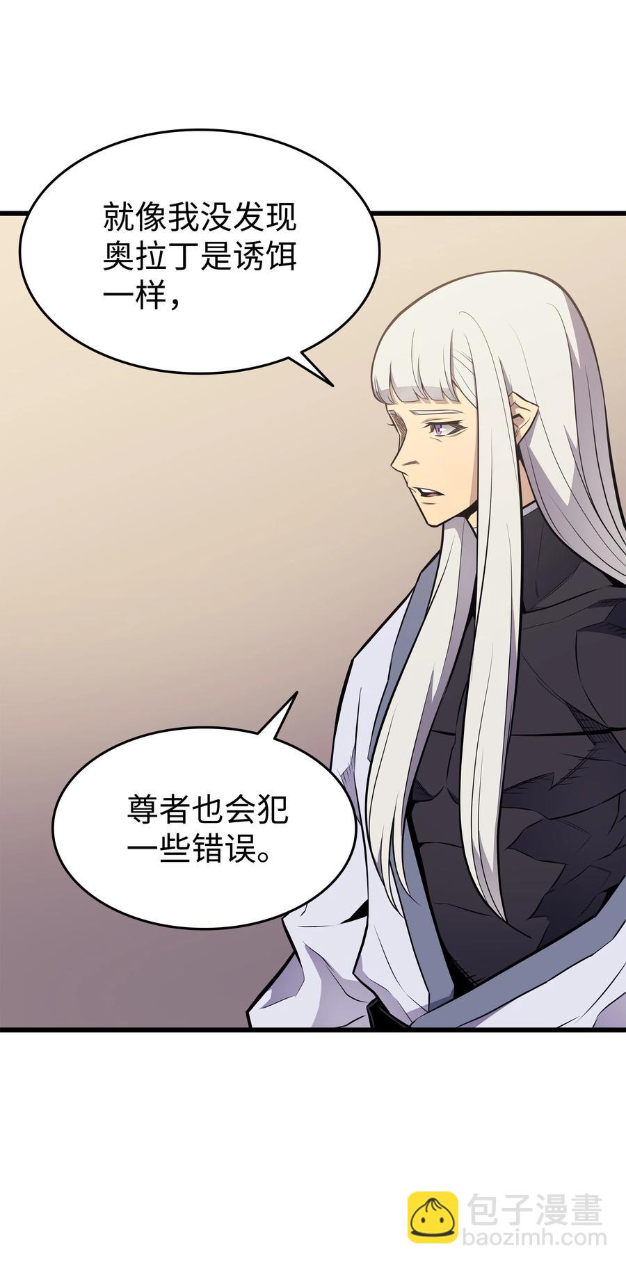 88 特殊的身体4