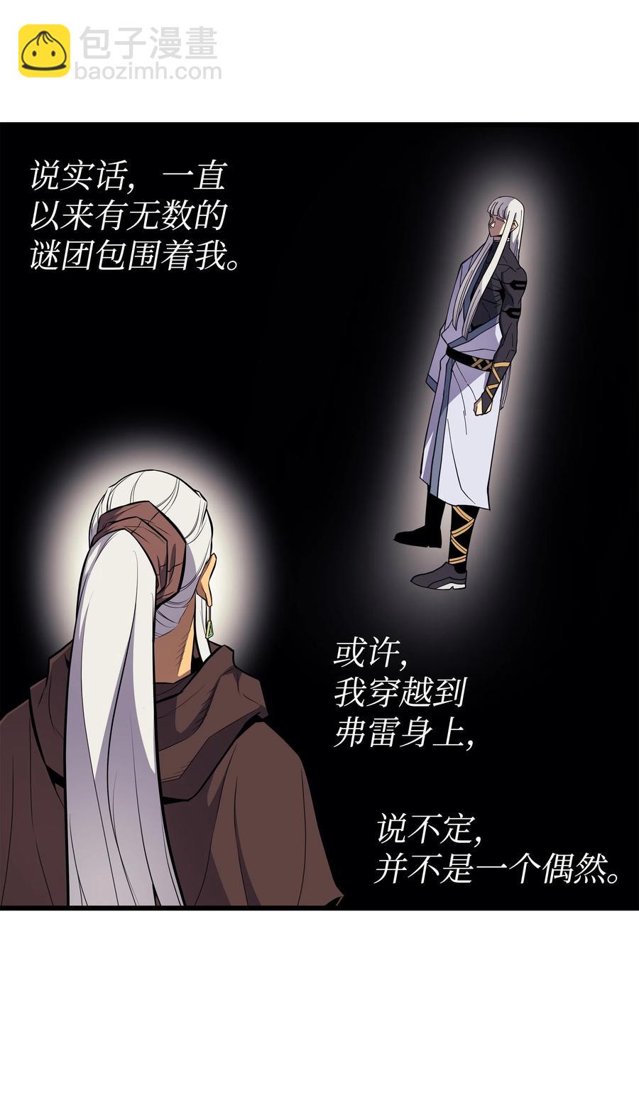88 特殊的身体40
