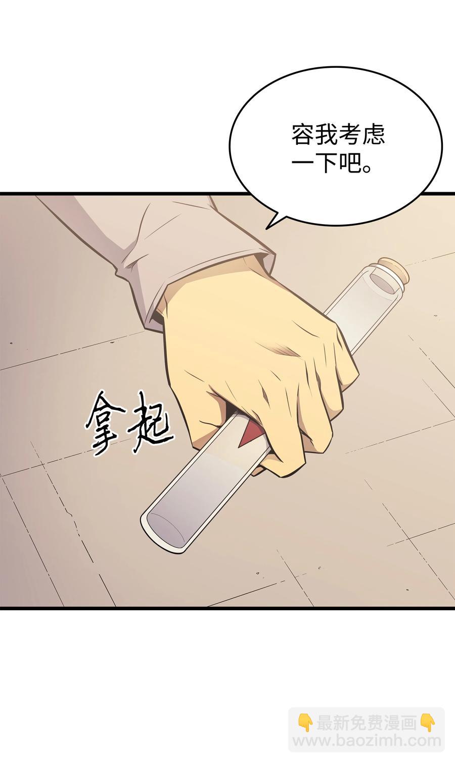 88 特殊的身体43