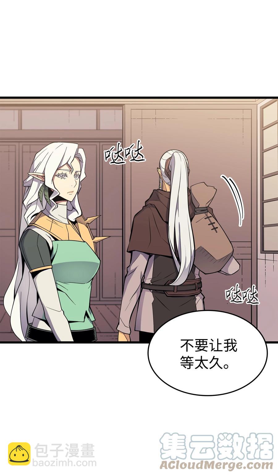 88 特殊的身体45