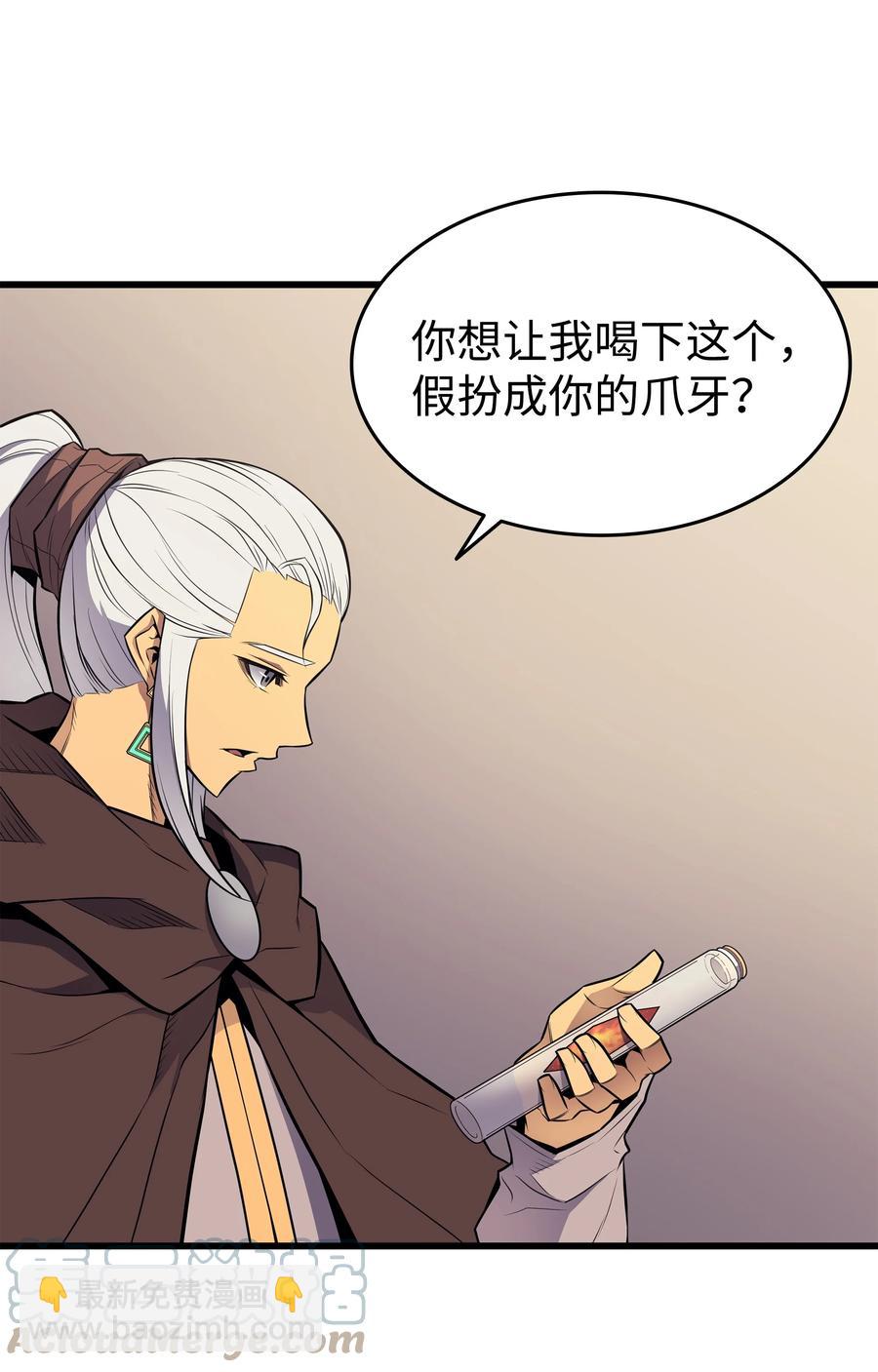 88 特殊的身体6