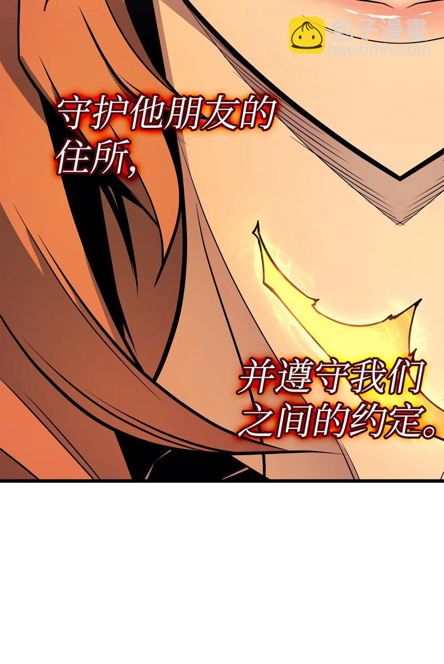 88 特殊的身体62