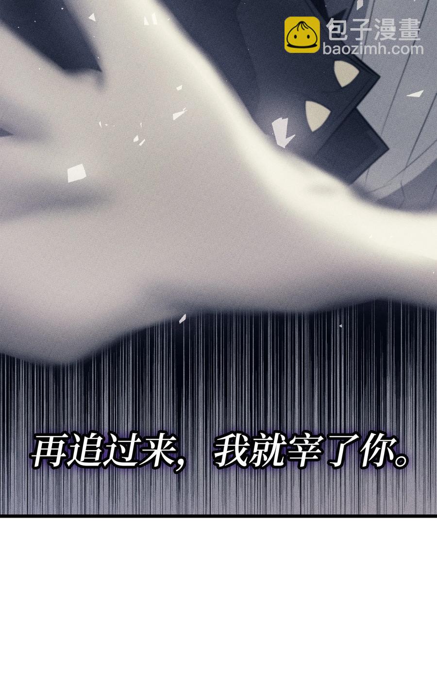 88 特殊的身体75