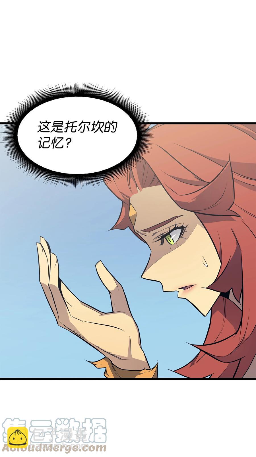 88 特殊的身体76