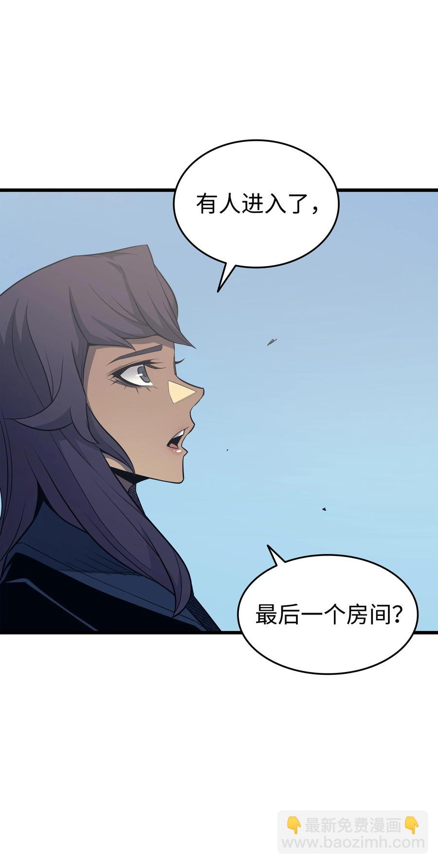 88 特殊的身体80