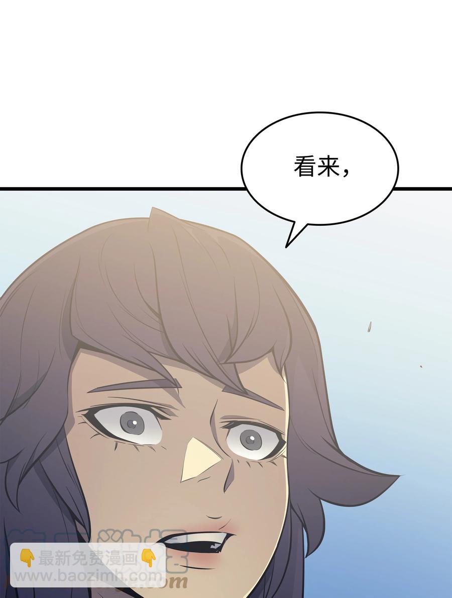 88 特殊的身体82