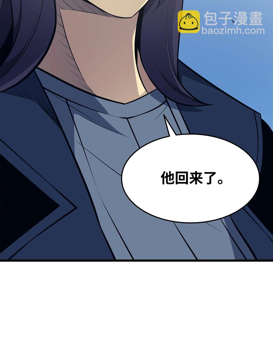 88 特殊的身体83