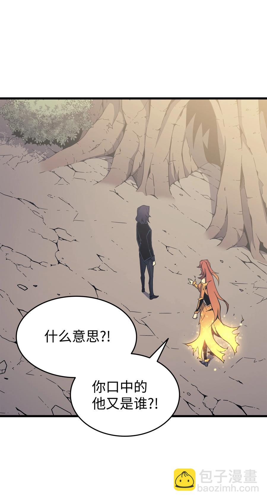 88 特殊的身体84