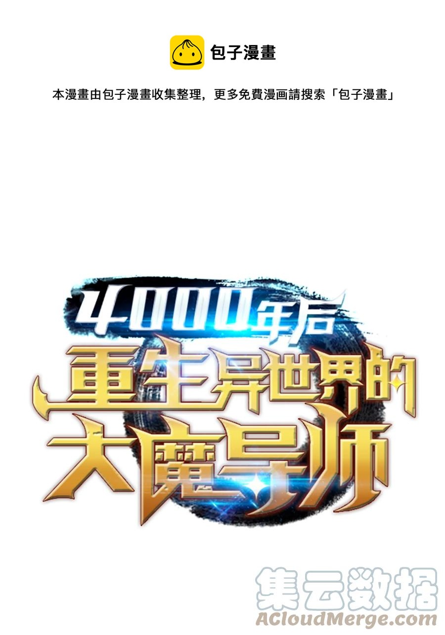 95 奴隶制0