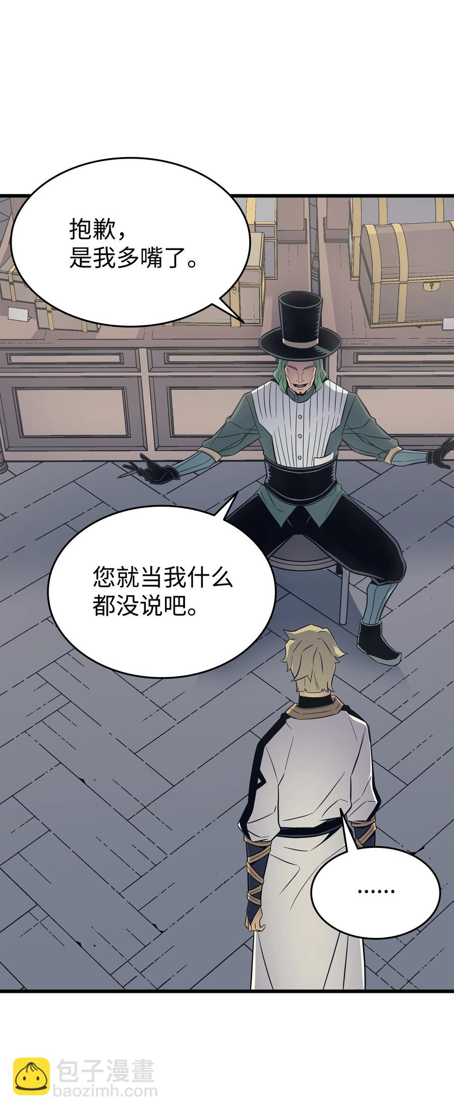95 奴隶制10