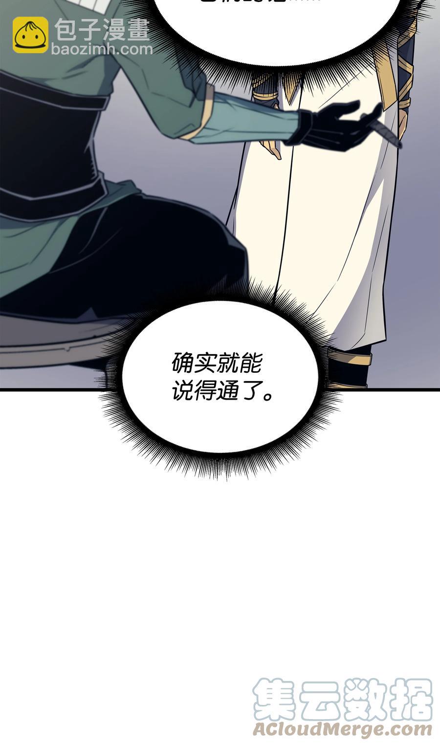 95 奴隶制12