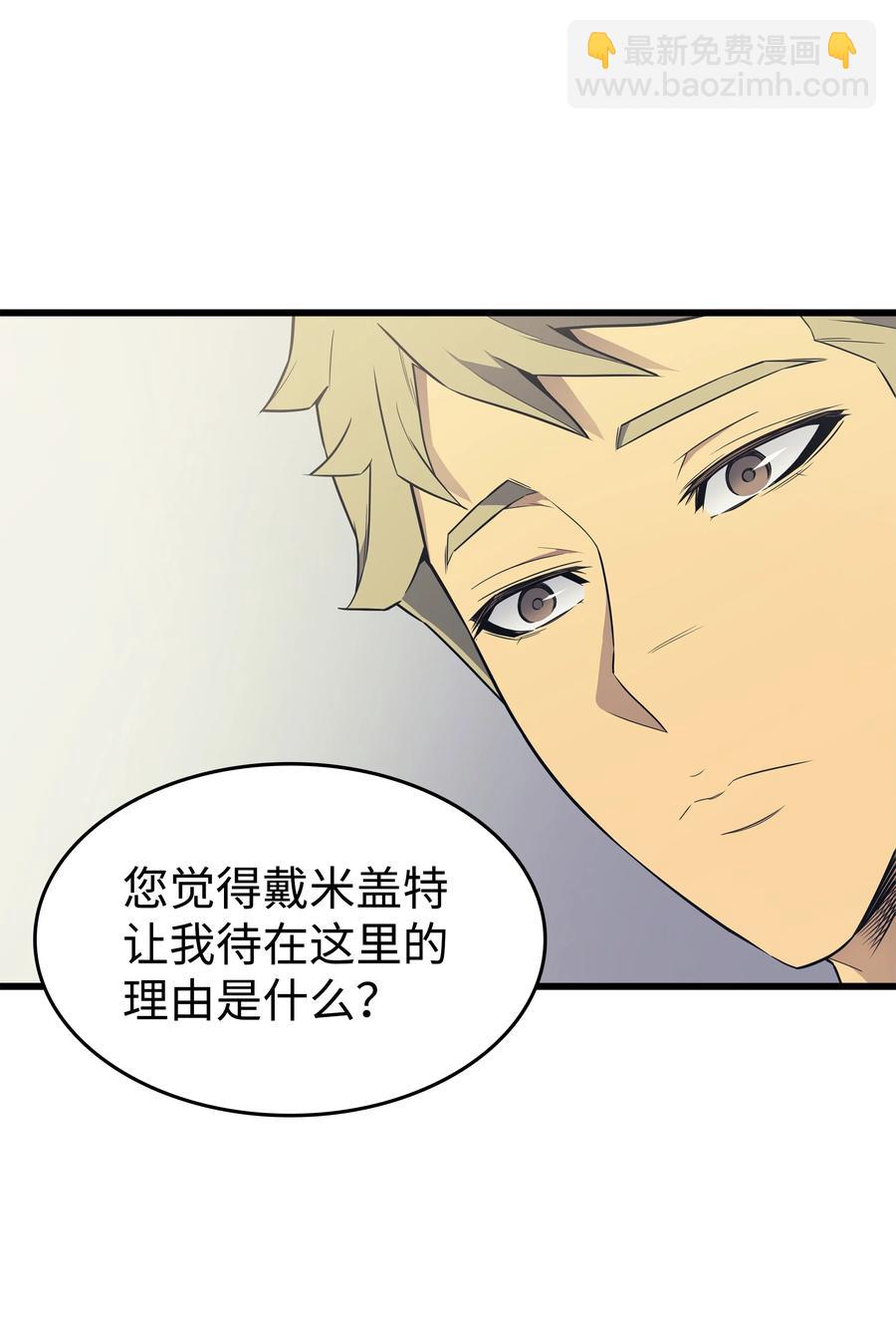 95 奴隶制16