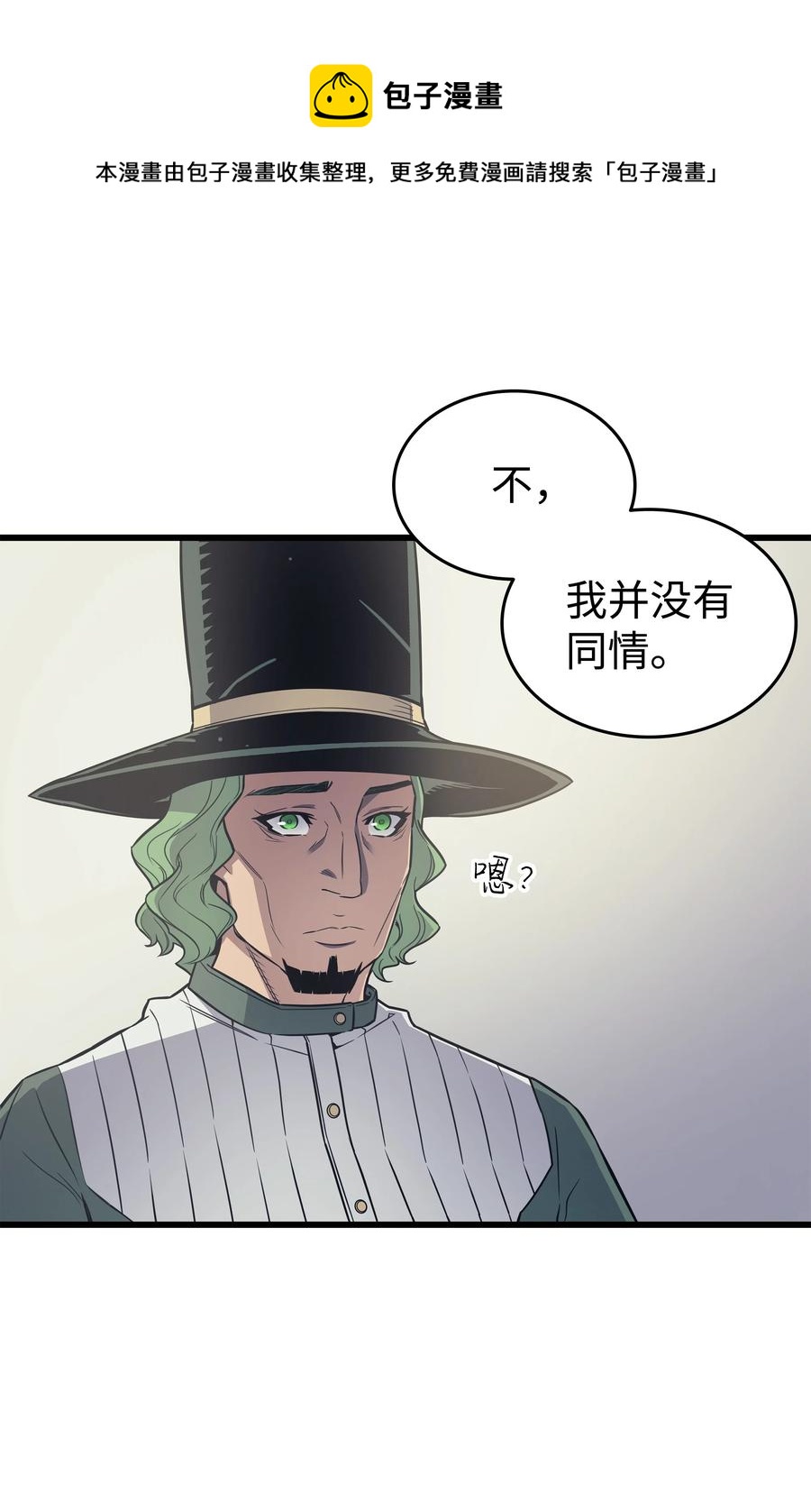 95 奴隶制23
