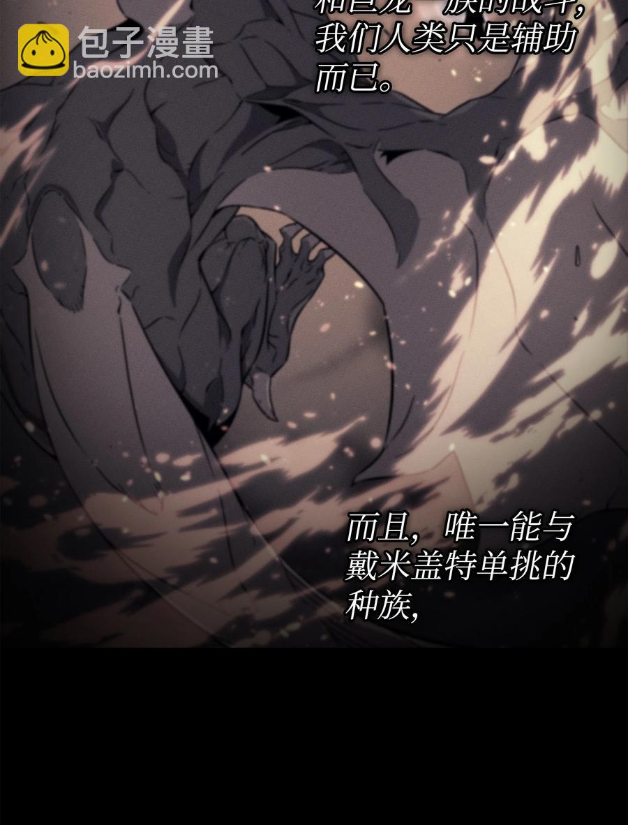 95 奴隶制28