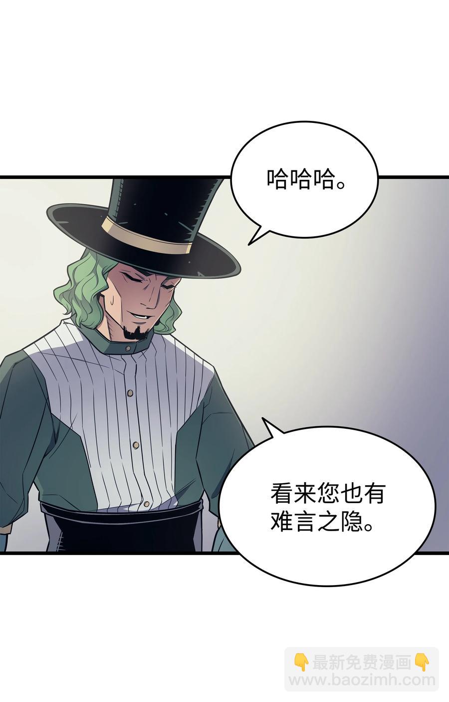95 奴隶制32