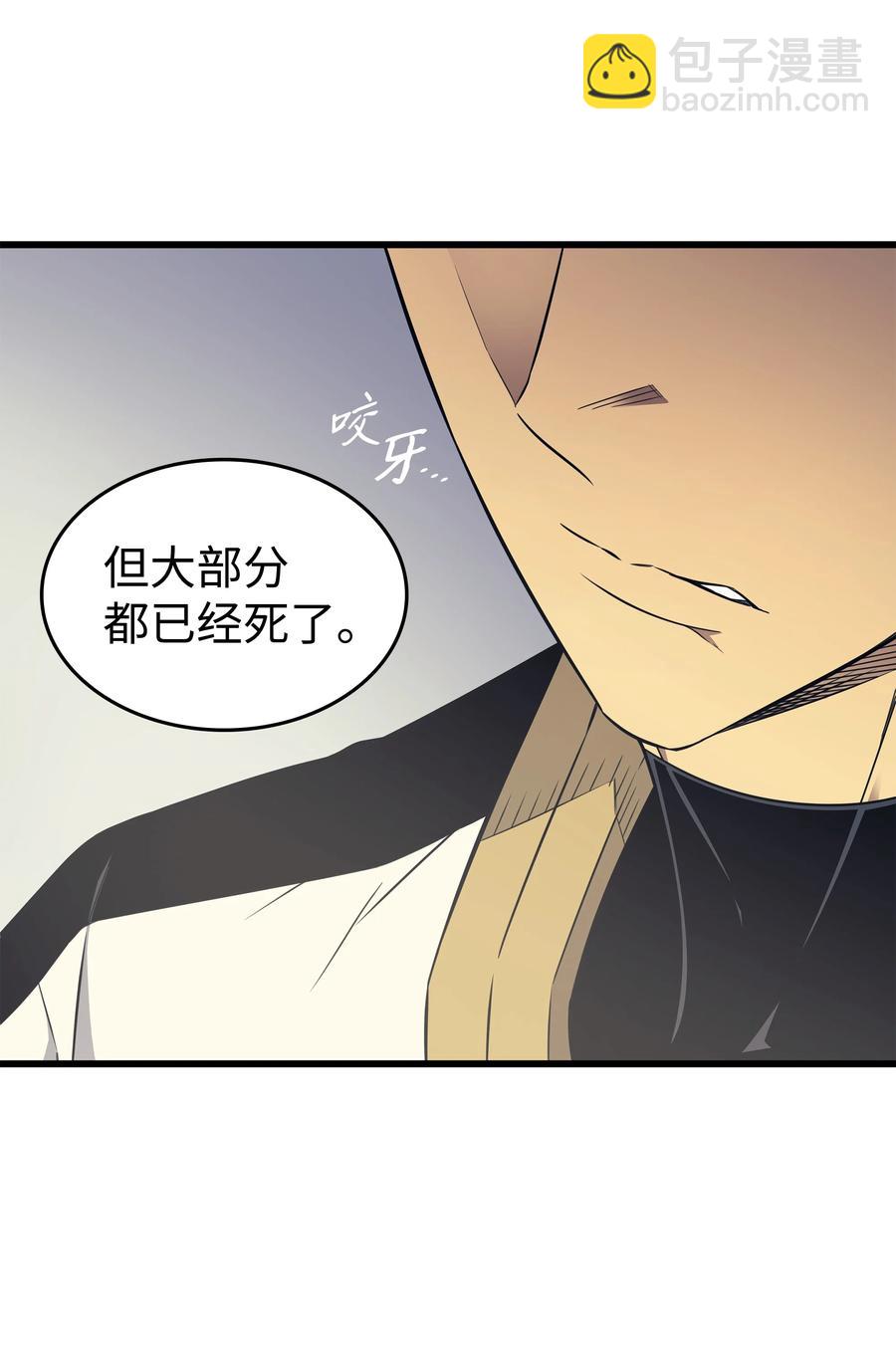 95 奴隶制34