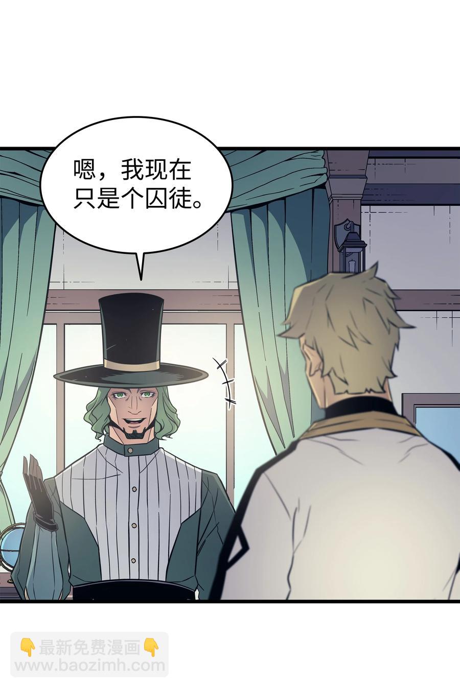 95 奴隶制38