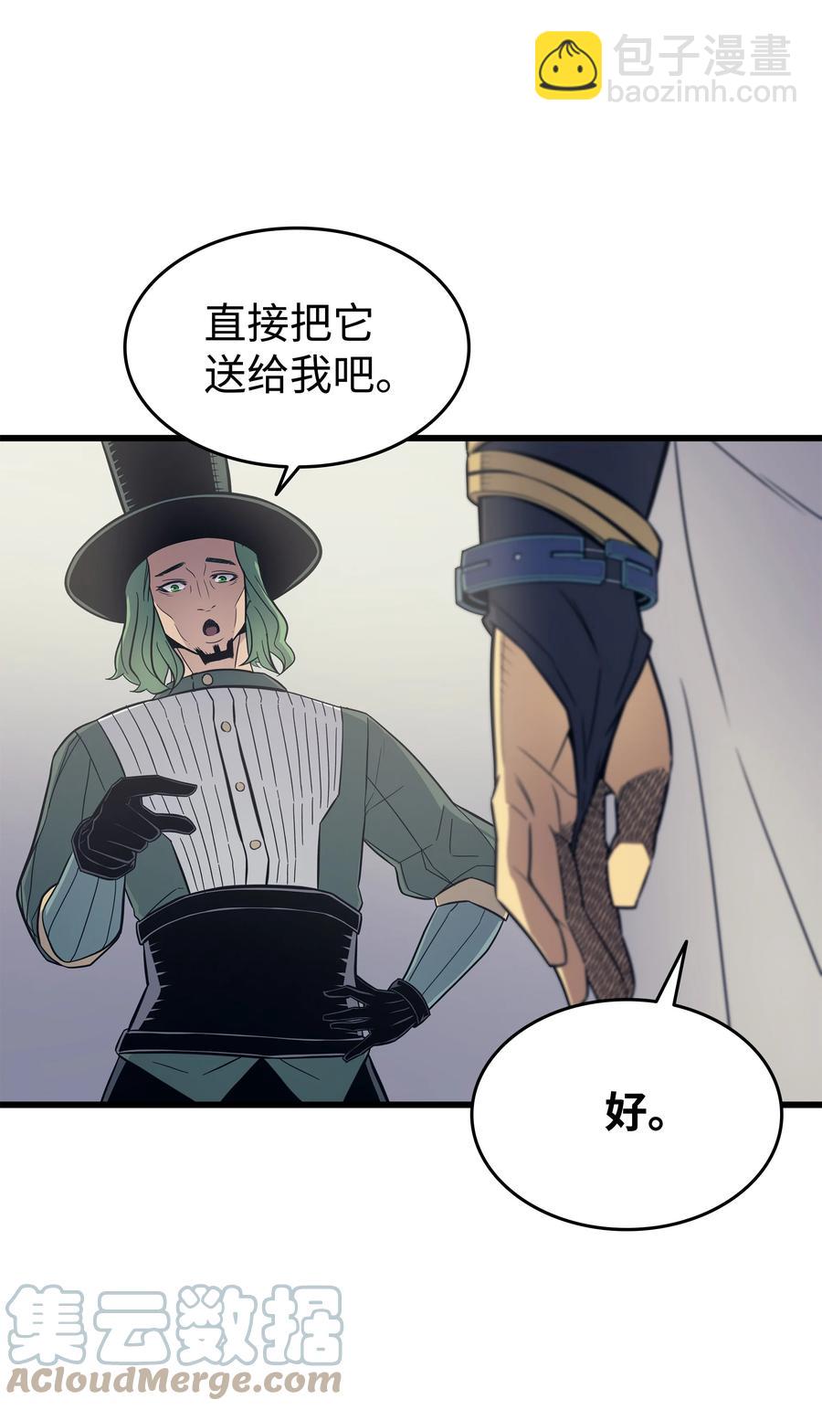 95 奴隶制42