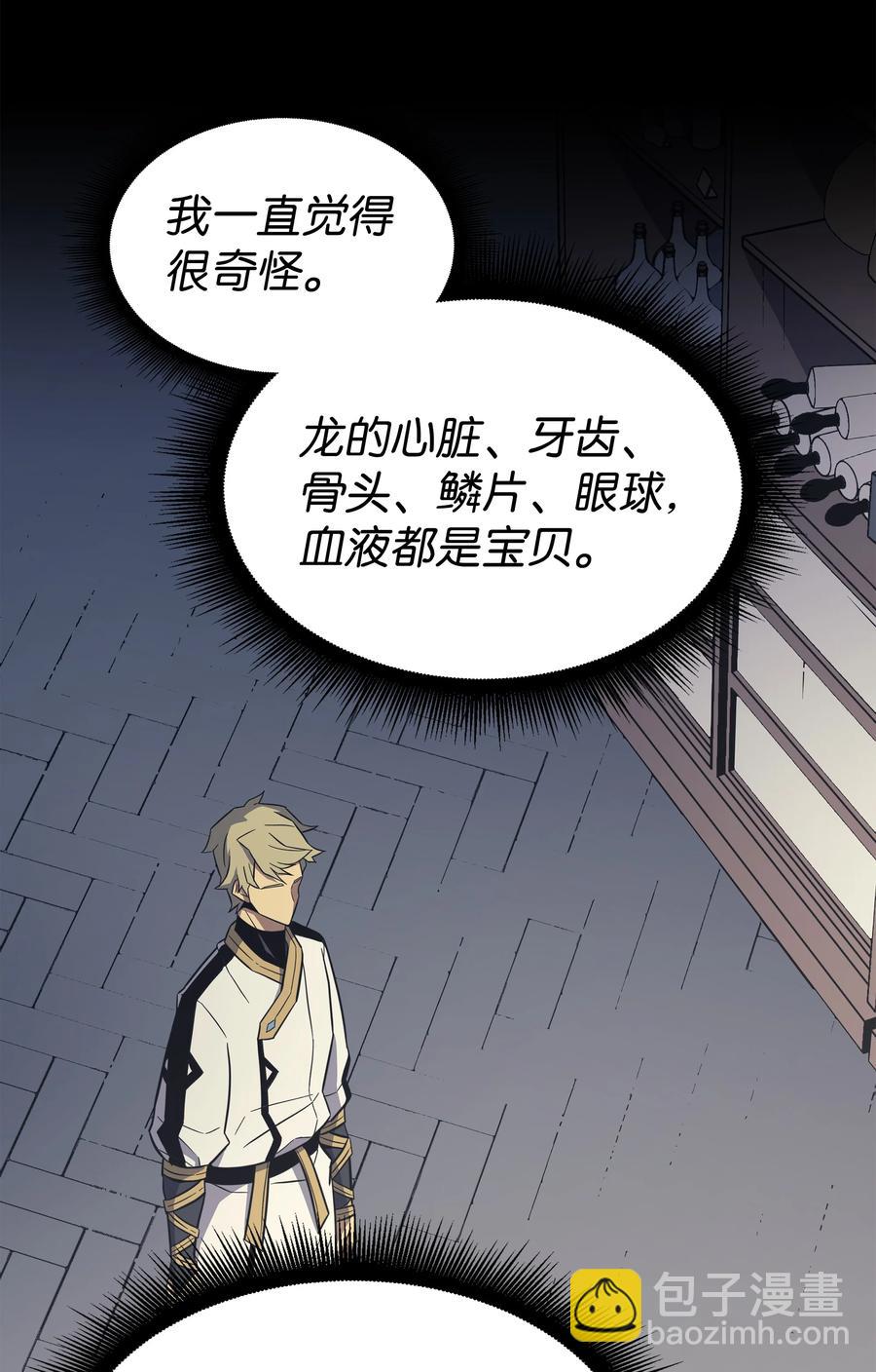95 奴隶制5