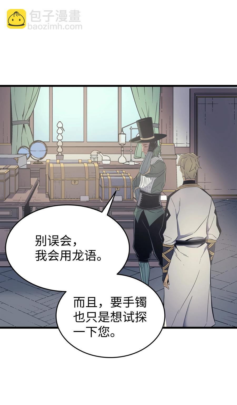 95 奴隶制53