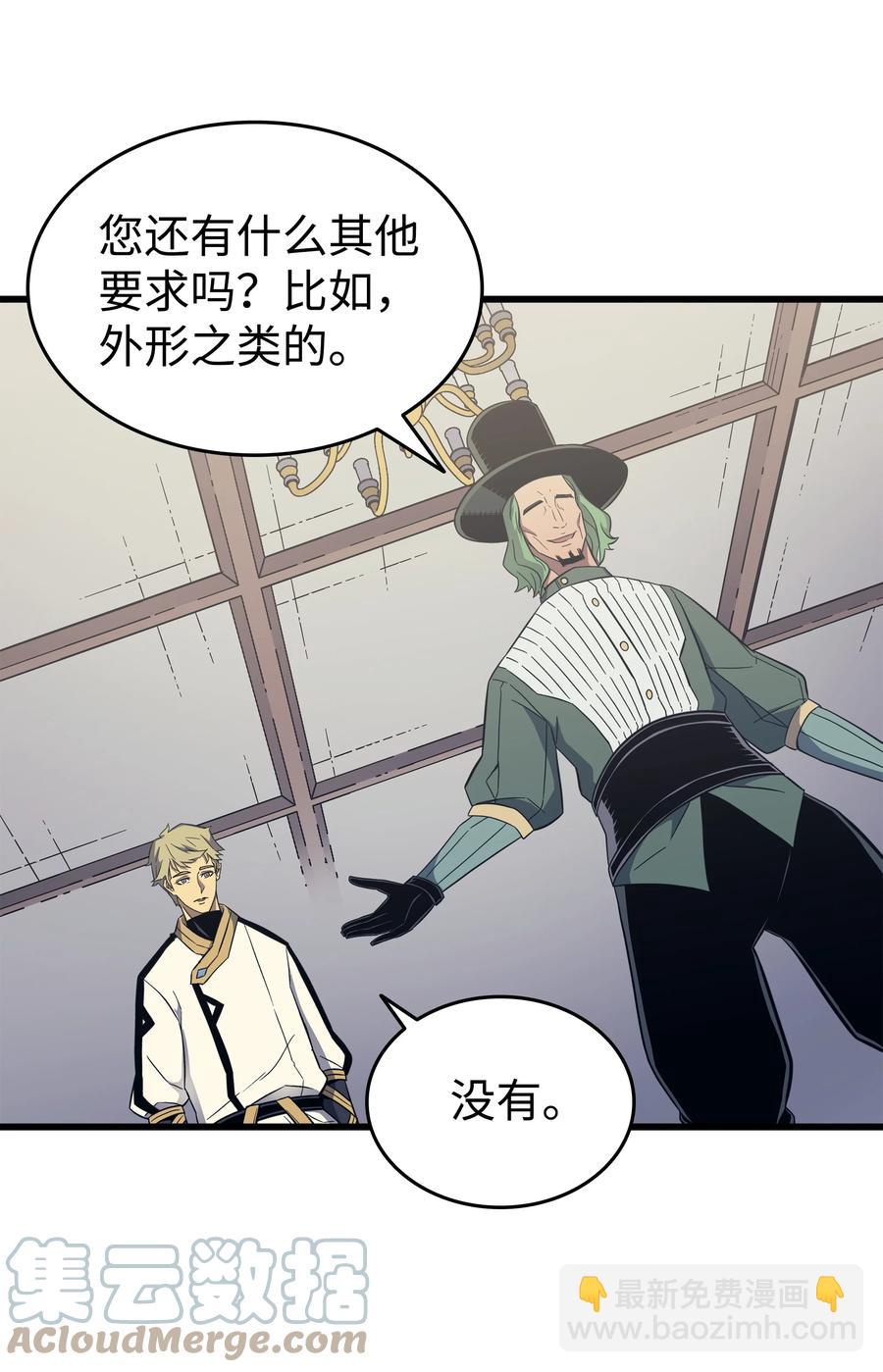 95 奴隶制55