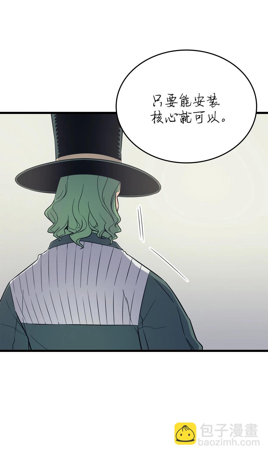 95 奴隶制56