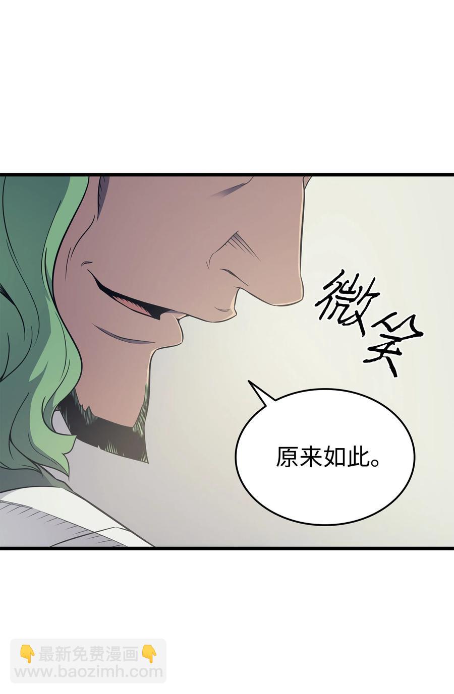 95 奴隶制57