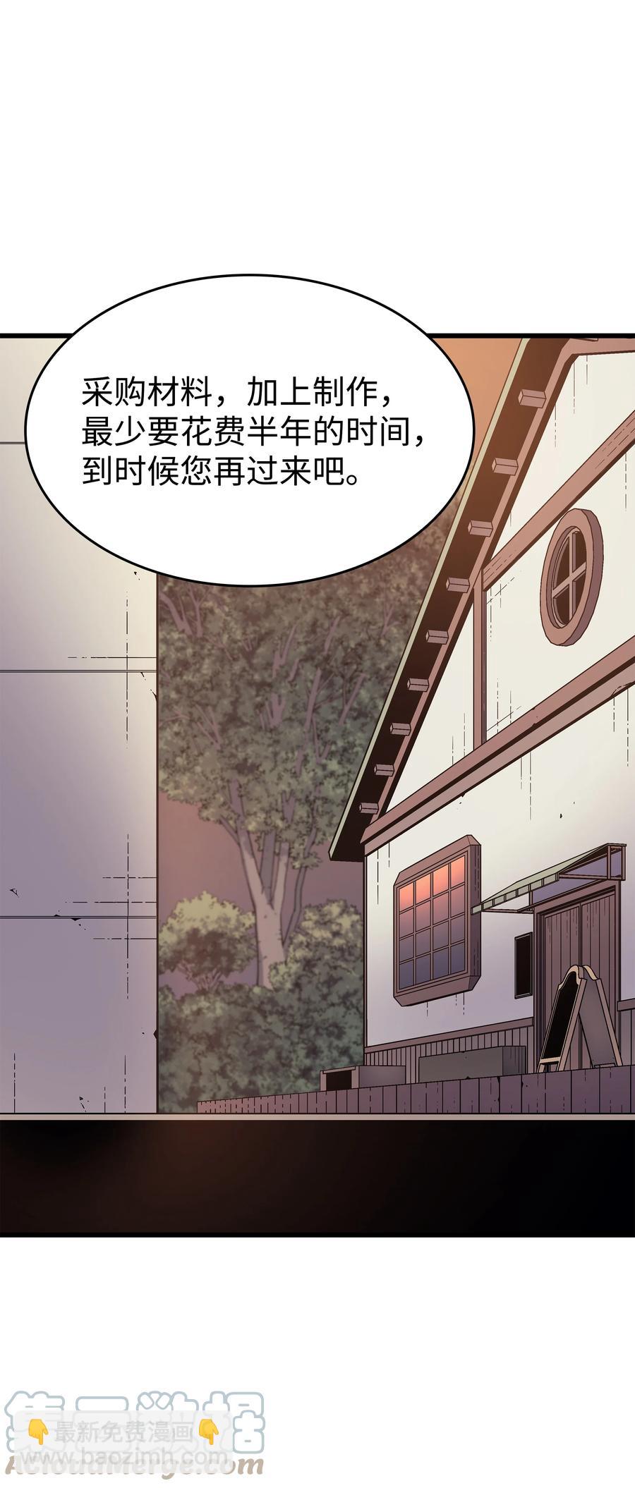 95 奴隶制58
