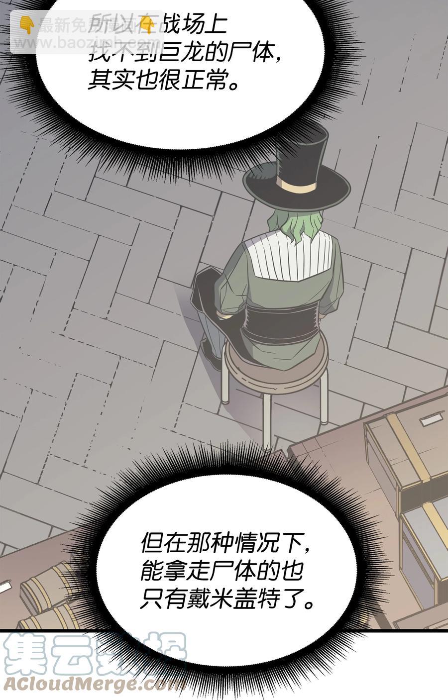 95 奴隶制6
