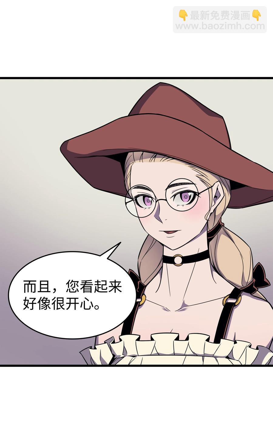 95 奴隶制60
