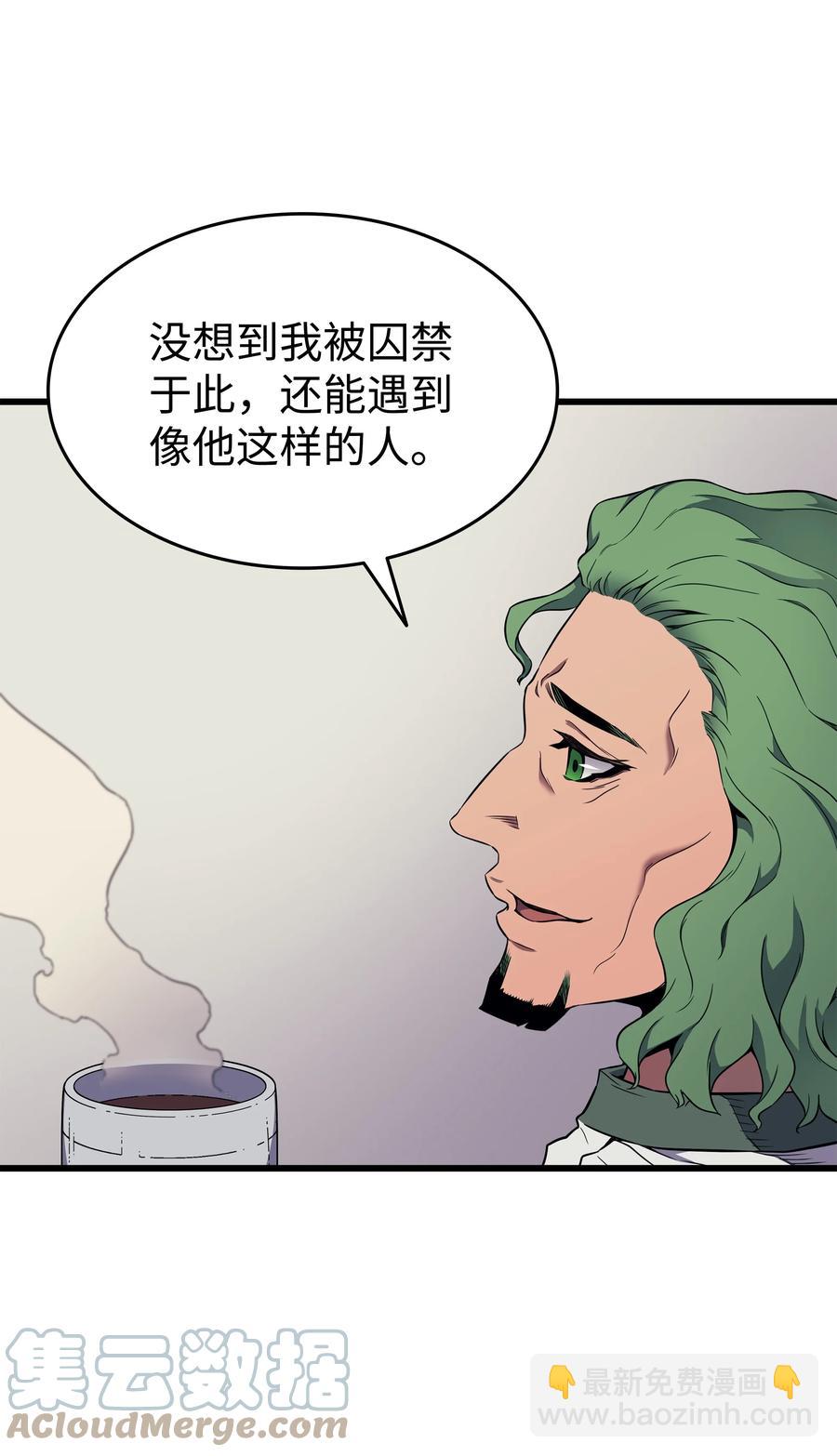 95 奴隶制61